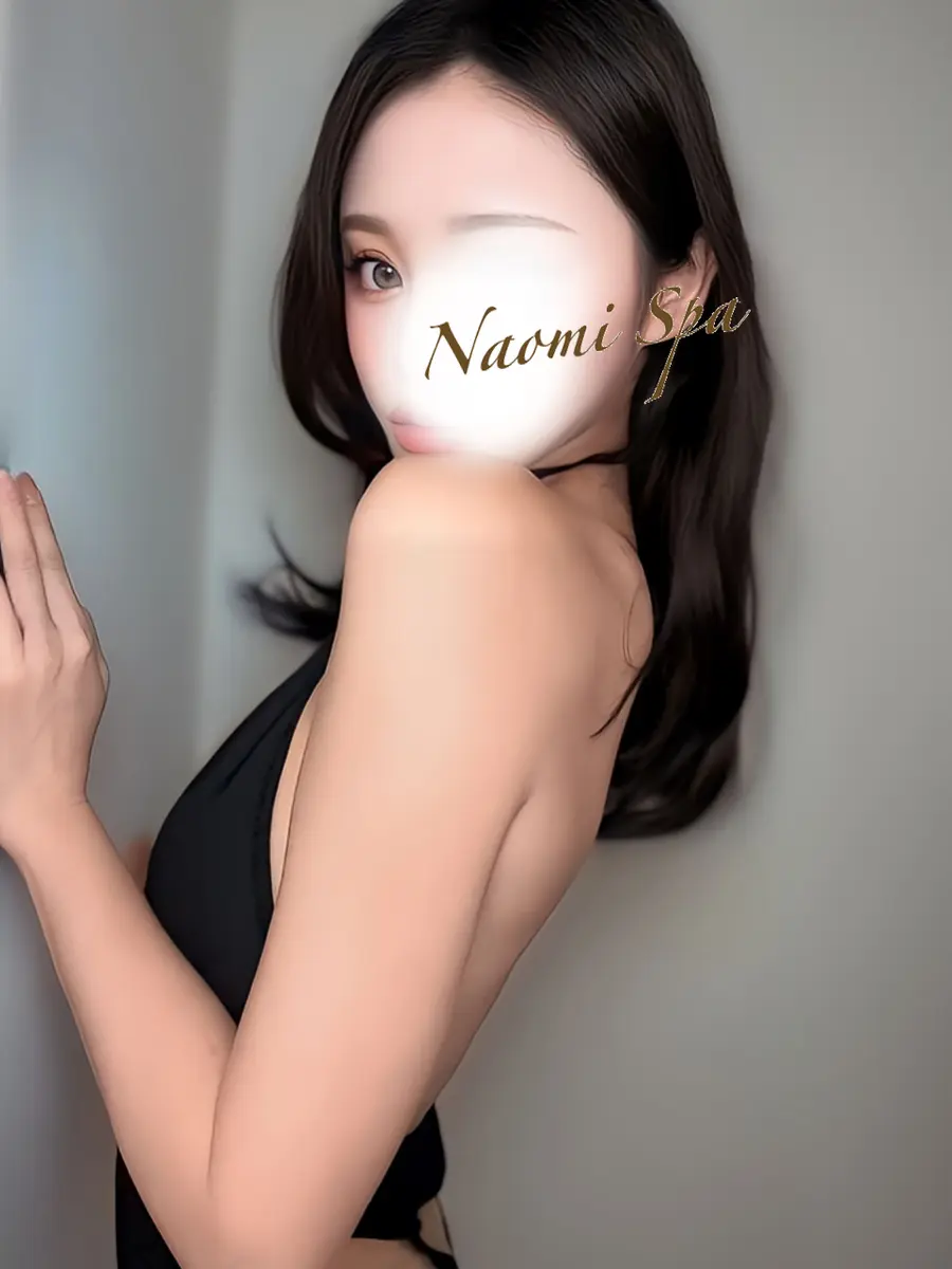 恵比寿 メンズエステ おすすめ 湊崎さな NAOMI SPA(ナオミスパ)